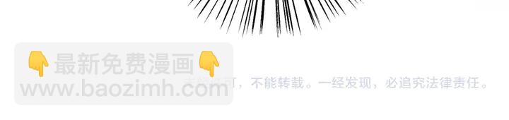 花顏策 - 第20話 懷玉的棺(2/2) - 2