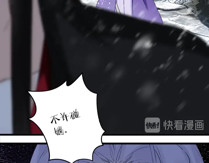 花顏策 - 第22話 記起一切(2/2) - 3