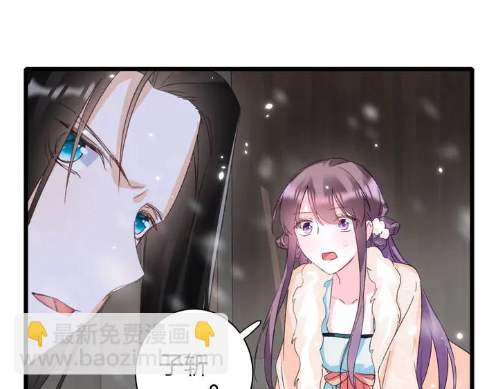 花顏策 - 第22話 記起一切(2/2) - 5