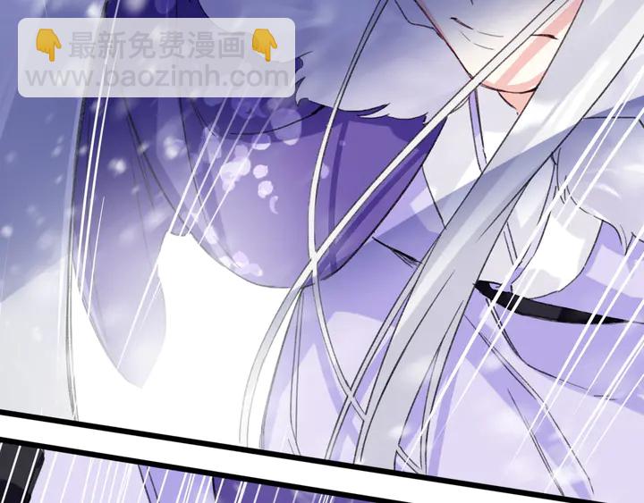 花顏策 - 第22話 記起一切(2/2) - 3