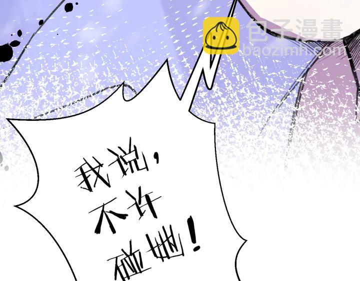 花顏策 - 第22話 記起一切(2/2) - 4