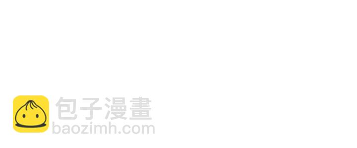 花顏策 - 第24話 這一世，我只是蘇子斬(1/2) - 6