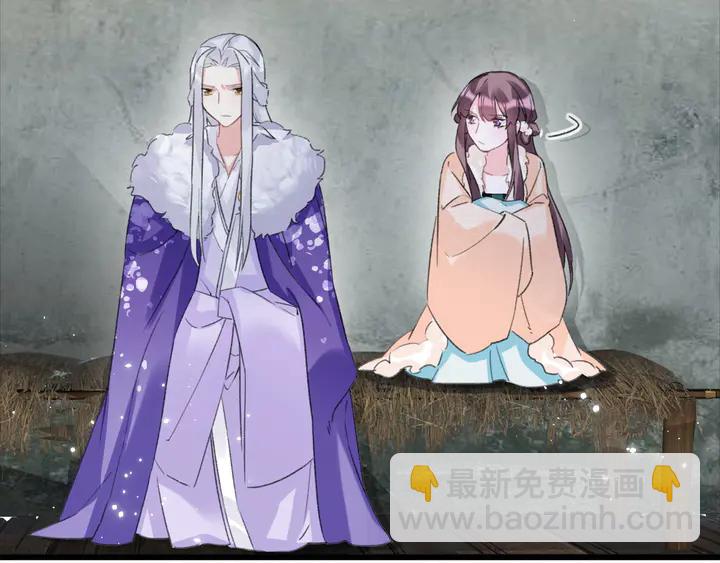 花顏策 - 第24話 這一世，我只是蘇子斬(1/2) - 8