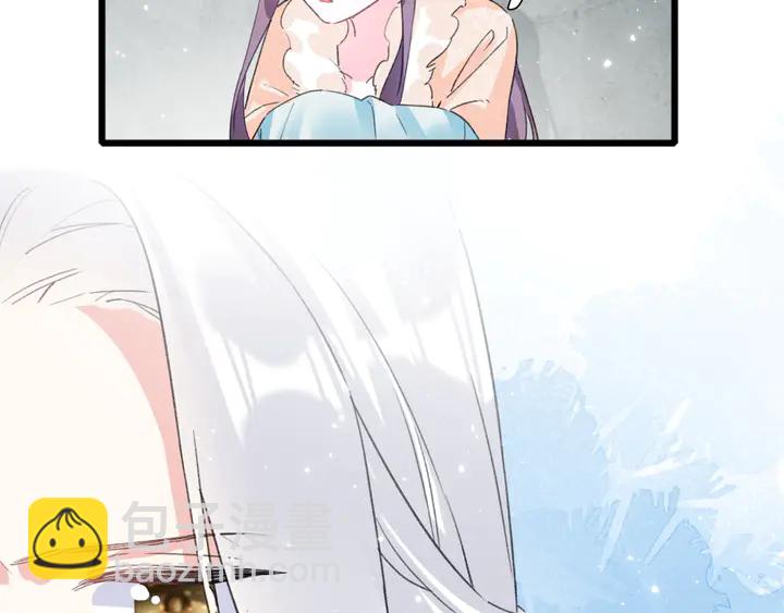 花顏策 - 第24話 這一世，我只是蘇子斬(1/2) - 5