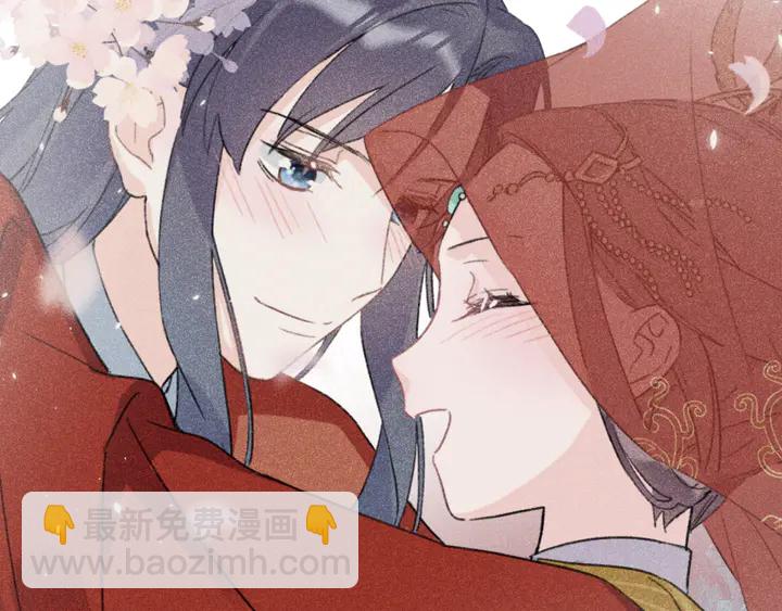 花顏策 - 第24話 這一世，我只是蘇子斬(1/2) - 1