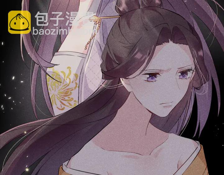 花顏策 - 第24話 這一世，我只是蘇子斬(1/2) - 4