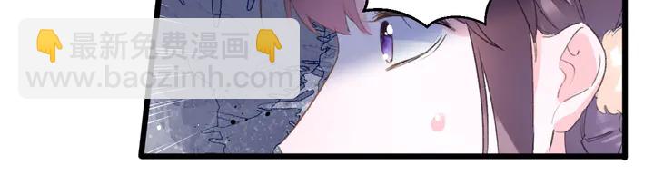 花顏策 - 第24話 這一世，我只是蘇子斬(1/2) - 5