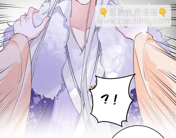 花顏策 - 第24話 這一世，我只是蘇子斬(1/2) - 4