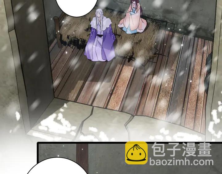 花顏策 - 第24話 這一世，我只是蘇子斬(1/2) - 6