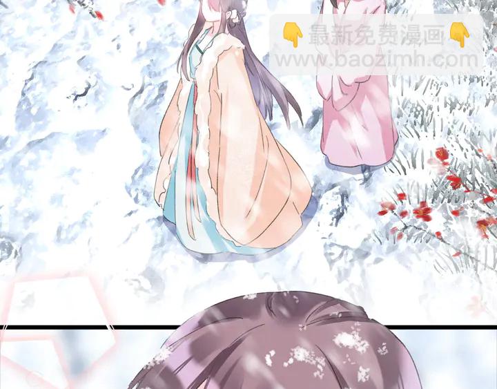 花顏策 - 第26話 花顏的選擇(1/2) - 2