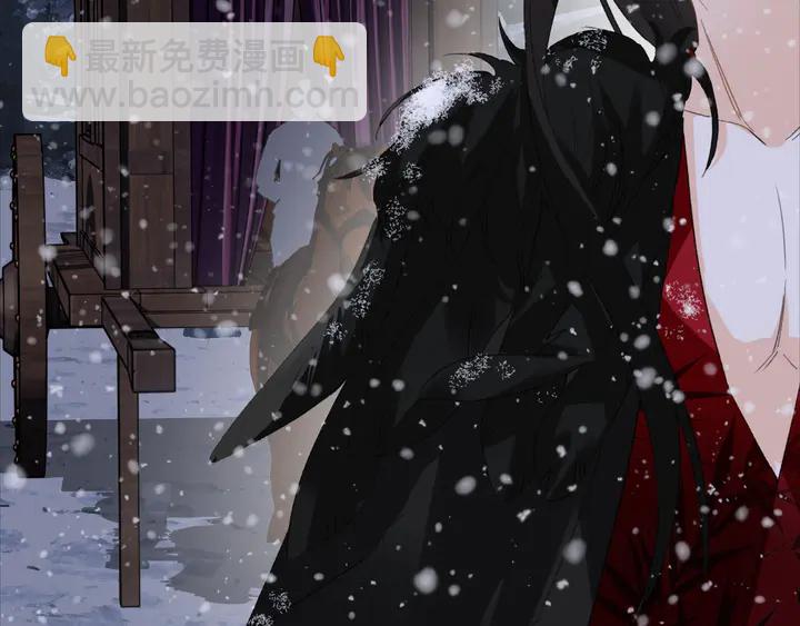 花顏策 - 第28話 花顏是誘餌？(1/2) - 1