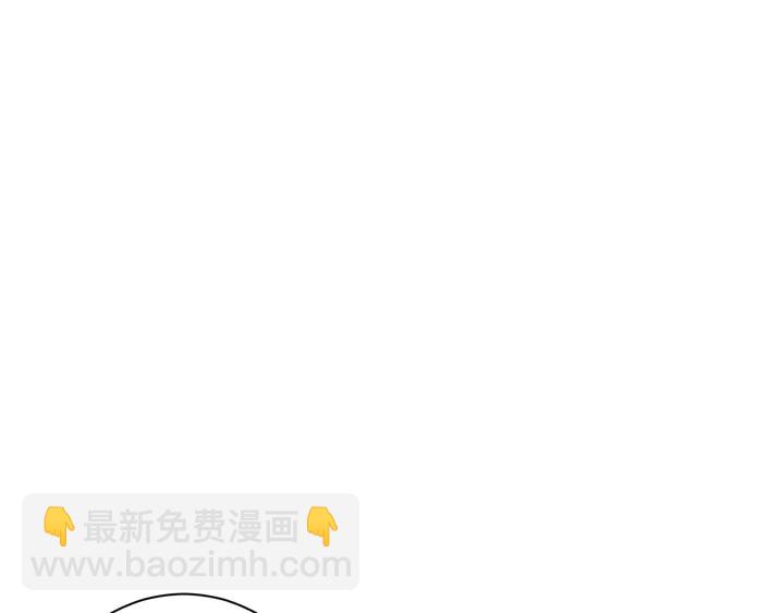 花顏策 - 第28話 花顏是誘餌？(1/2) - 2