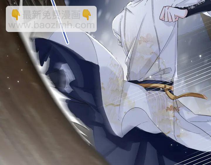 花顏策 - 第28話 花顏是誘餌？(1/2) - 7