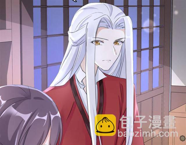 花顏策 - 第19話 我想要嫁給的人(1/2) - 7