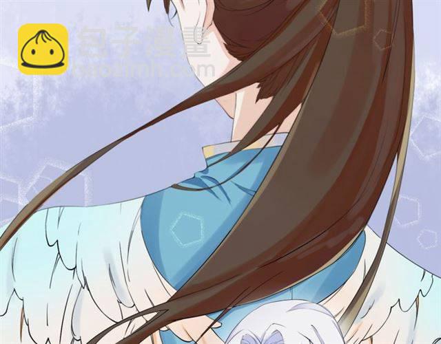 花顏策 - 第19話 我想要嫁給的人(2/2) - 6