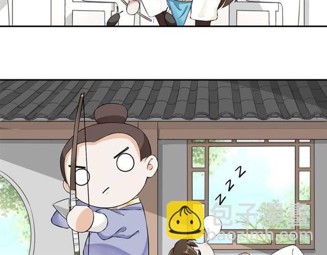 花顏策 - 第19話 我想要嫁給的人(2/2) - 3