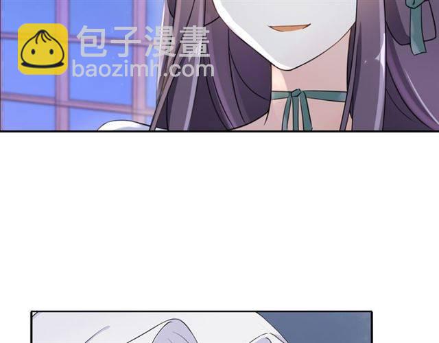 花顏策 - 第19話 我想要嫁給的人(2/2) - 2