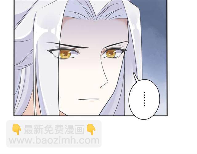 花顏策 - 第19話 我想要嫁給的人(2/2) - 3