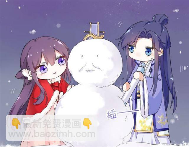 花顏策 - 第19話 我想要嫁給的人(2/2) - 1