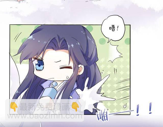 花顏策 - 第19話 我想要嫁給的人(2/2) - 2