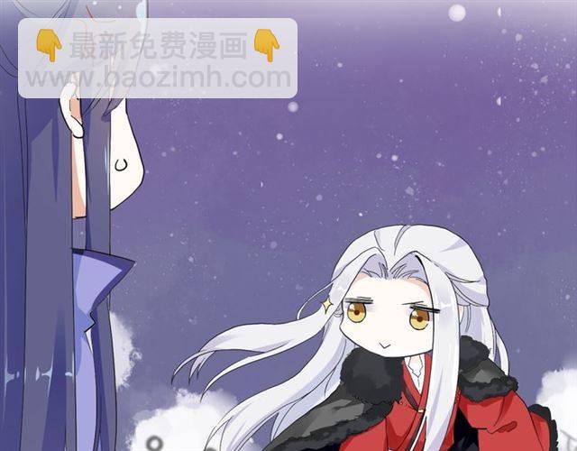 花顏策 - 第19話 我想要嫁給的人(2/2) - 3