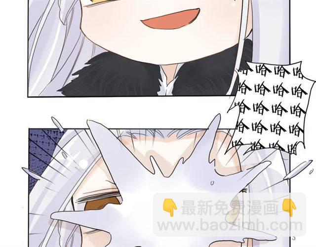 花顏策 - 第19話 我想要嫁給的人(2/2) - 5