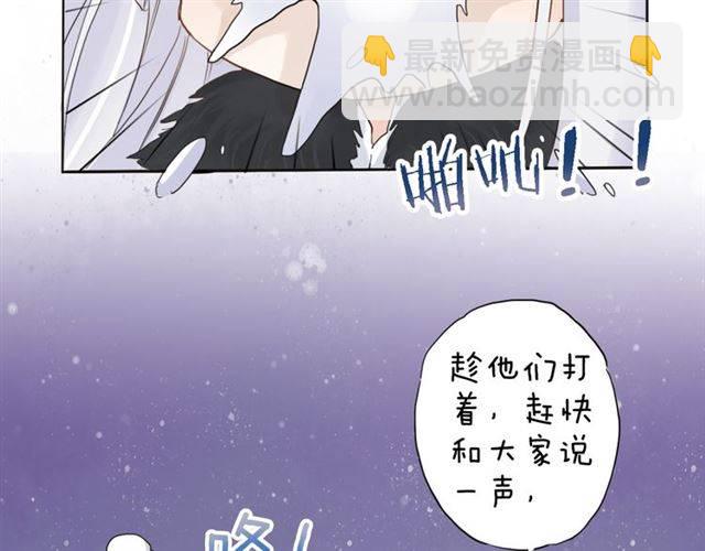 花顏策 - 第19話 我想要嫁給的人(2/2) - 6