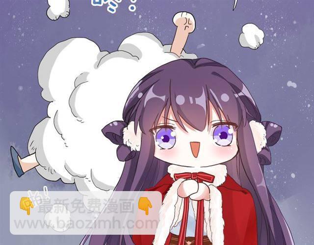 花顏策 - 第19話 我想要嫁給的人(2/2) - 7