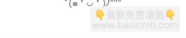 花顏策 - 第19話 我想要嫁給的人(2/2) - 3