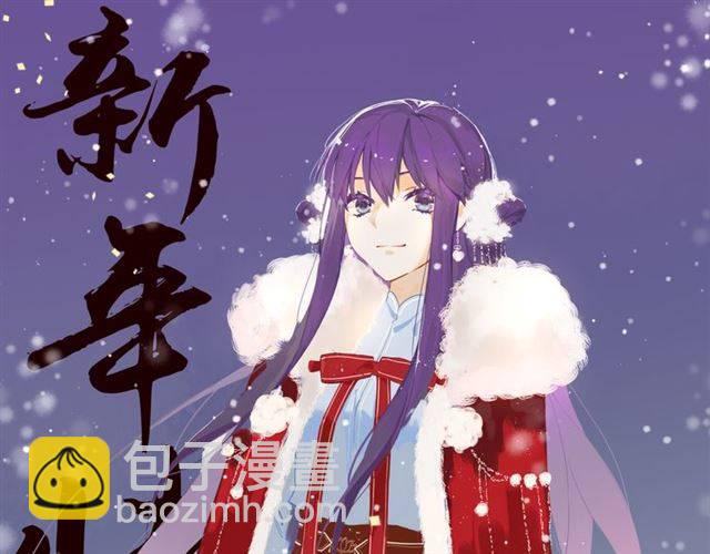 花顏策 - 第19話 我想要嫁給的人(2/2) - 4