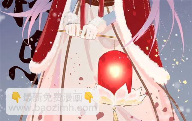 花顏策 - 第19話 我想要嫁給的人(2/2) - 5