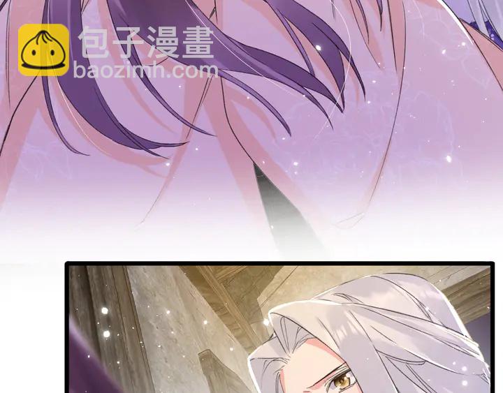 花顏策 - 第30話 終於等到你(1/2) - 4