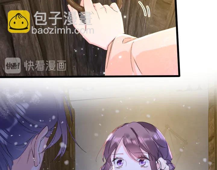 花顏策 - 第30話 終於等到你(1/2) - 6