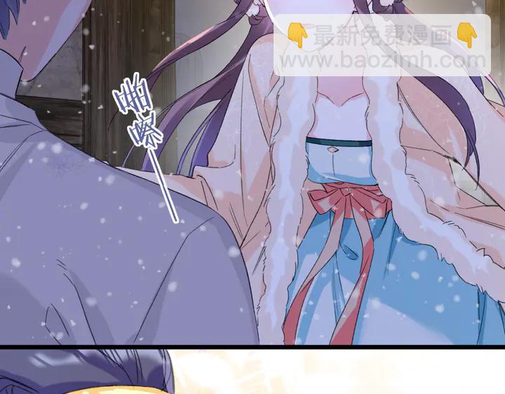 花顏策 - 第30話 終於等到你(1/2) - 7