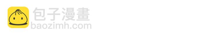 花顏策 - 第30話 終於等到你(1/2) - 5