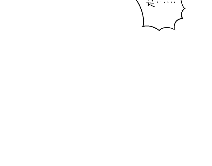 花顏策 - 第30話 終於等到你(2/2) - 4