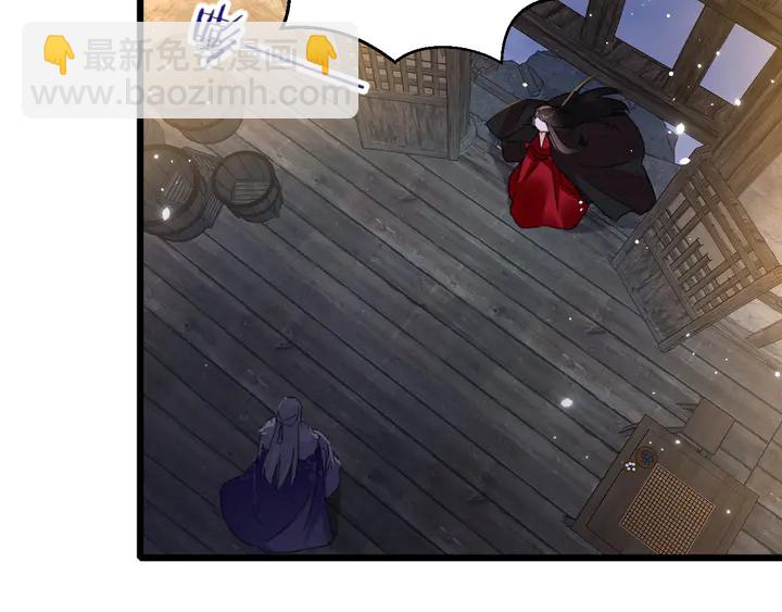 花顏策 - 第30話 終於等到你(2/2) - 1