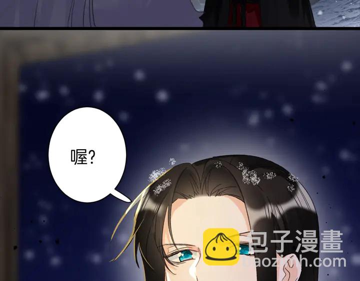 花顏策 - 第30話 終於等到你(2/2) - 4