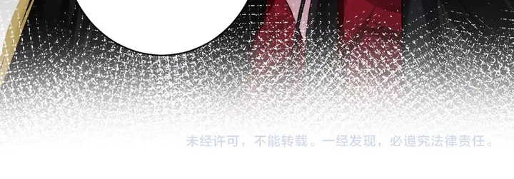 花顏策 - 第30話 終於等到你(2/2) - 1