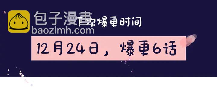 花顏策 - 第30話 終於等到你(2/2) - 2