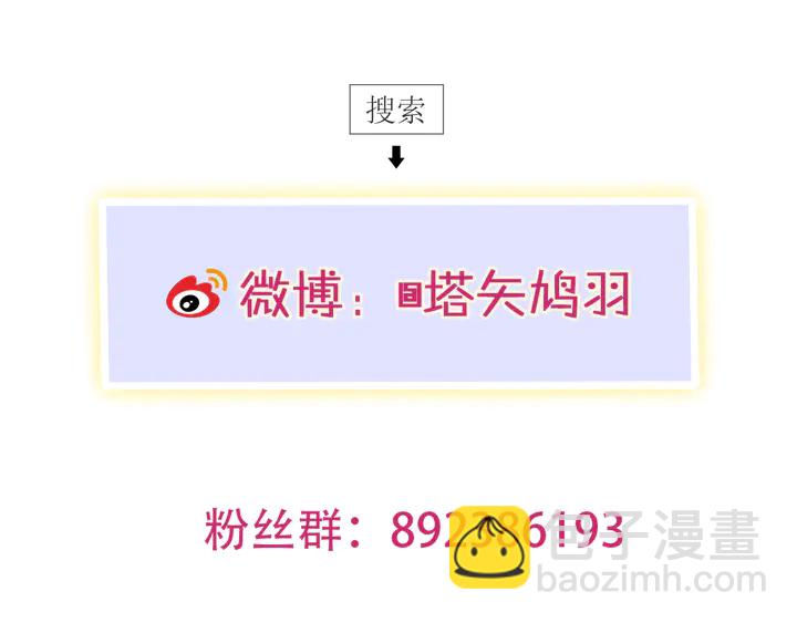 花顏策 - 第30話 終於等到你(2/2) - 3