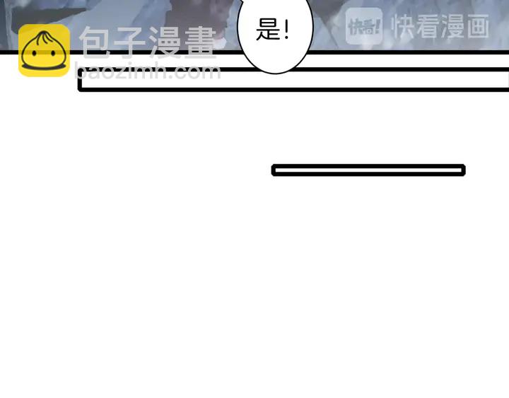 花顏策 - 第32話 終於回家啦(1/2) - 5