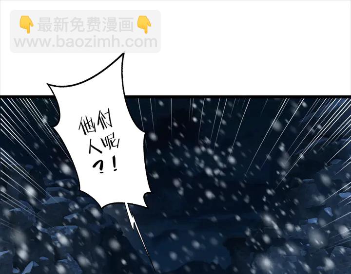 花顏策 - 第32話 終於回家啦(1/2) - 7