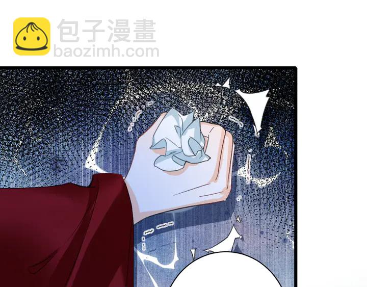 花顏策 - 第32話 終於回家啦(1/2) - 4