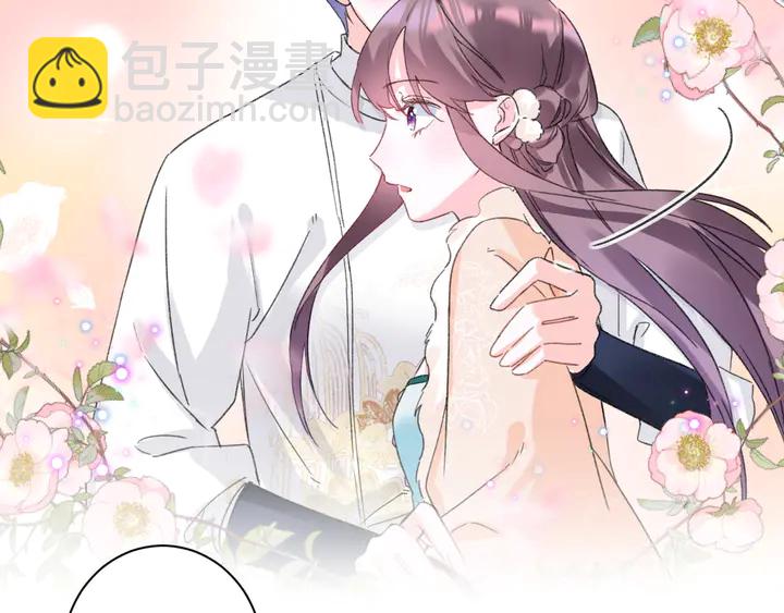 花顏策 - 第32話 終於回家啦(1/2) - 2