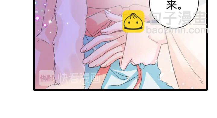 花顏策 - 第32話 終於回家啦(1/2) - 4