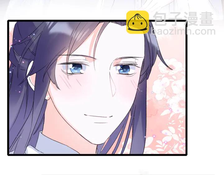 花顏策 - 第34話 廢太子妃？(1/2) - 6