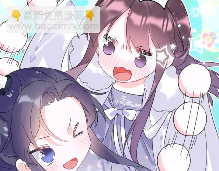 花顏策 - 第34話 廢太子妃？(1/2) - 2