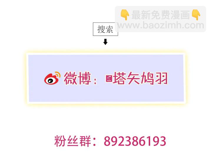 花顏策 - 第34話 廢太子妃？(2/2) - 1