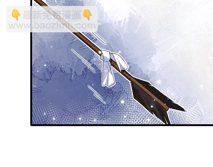 花顏策 - 第36話 花顏早產(1/2) - 8